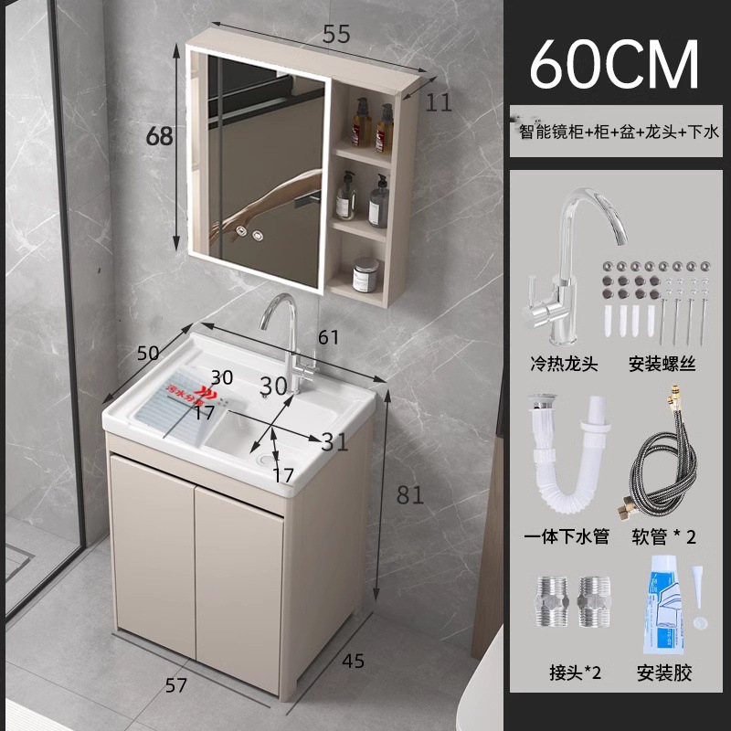 armario de lavandería de panal de aluminio grueso lavabo de cerámica con tablero de fricción lavabo de lavandería tipo piso exterior lavabo de lavandería integral lavabo