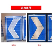 工厂货源铝板LED箭头灯道路交通双向警示牌太阳能箭头导向牌
