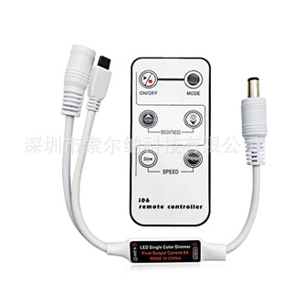Solna 6 key monochrome DC controller infrared dimming light with controller stair step light with led controller