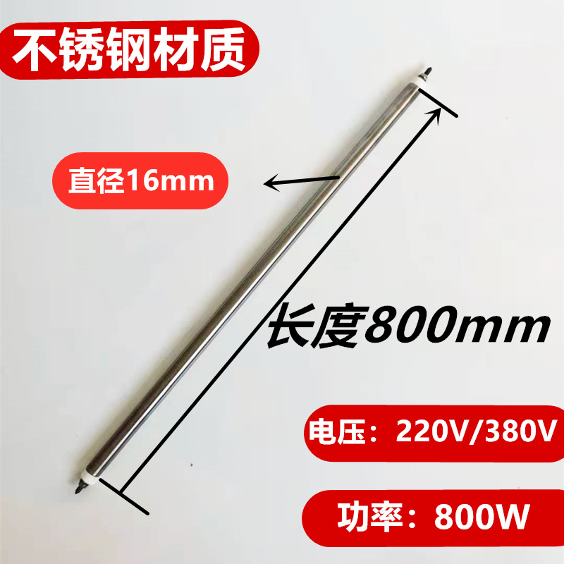 길이 800mm (201 스테인레스 스틸 소재)