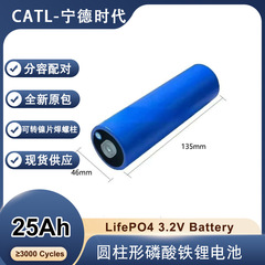Era 46135 円筒形 3.2V25AH リチウムリン酸鉄電池電気自動車二輪三輪車電源エネルギー貯蔵電池