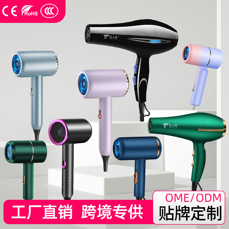 厂家吹风机批发 家用电器大小功率冷热电吹风 蓝光吹风筒跨境代发
