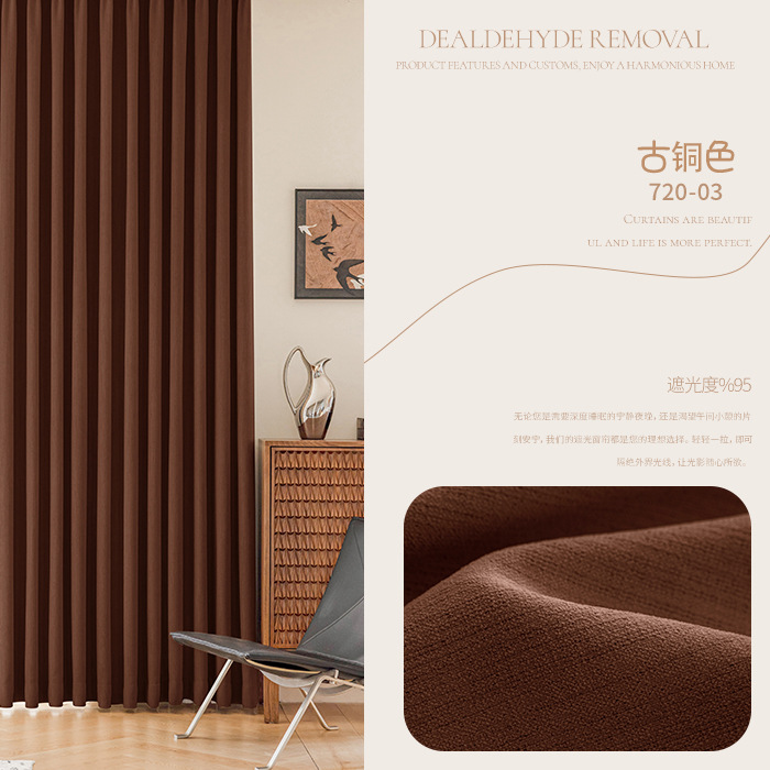 Rainbow Bean cortinas sombreantes de alto nivel sensación nueva ventana flotante Jacquard de Chenille dormitorio productos terminados cortinas Shaoxing al por mayor