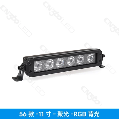 inch retrofit spotlight LED lamp, İşçi projektorları - neutral-packaging-11inch-60w-concentrated-light-backlight