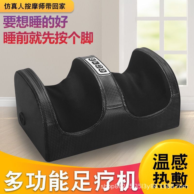 足裏マッサージ器電動足マッサージ機足部揉みマッサージ足機下腿足裏加熱脚部美脚機|undefined