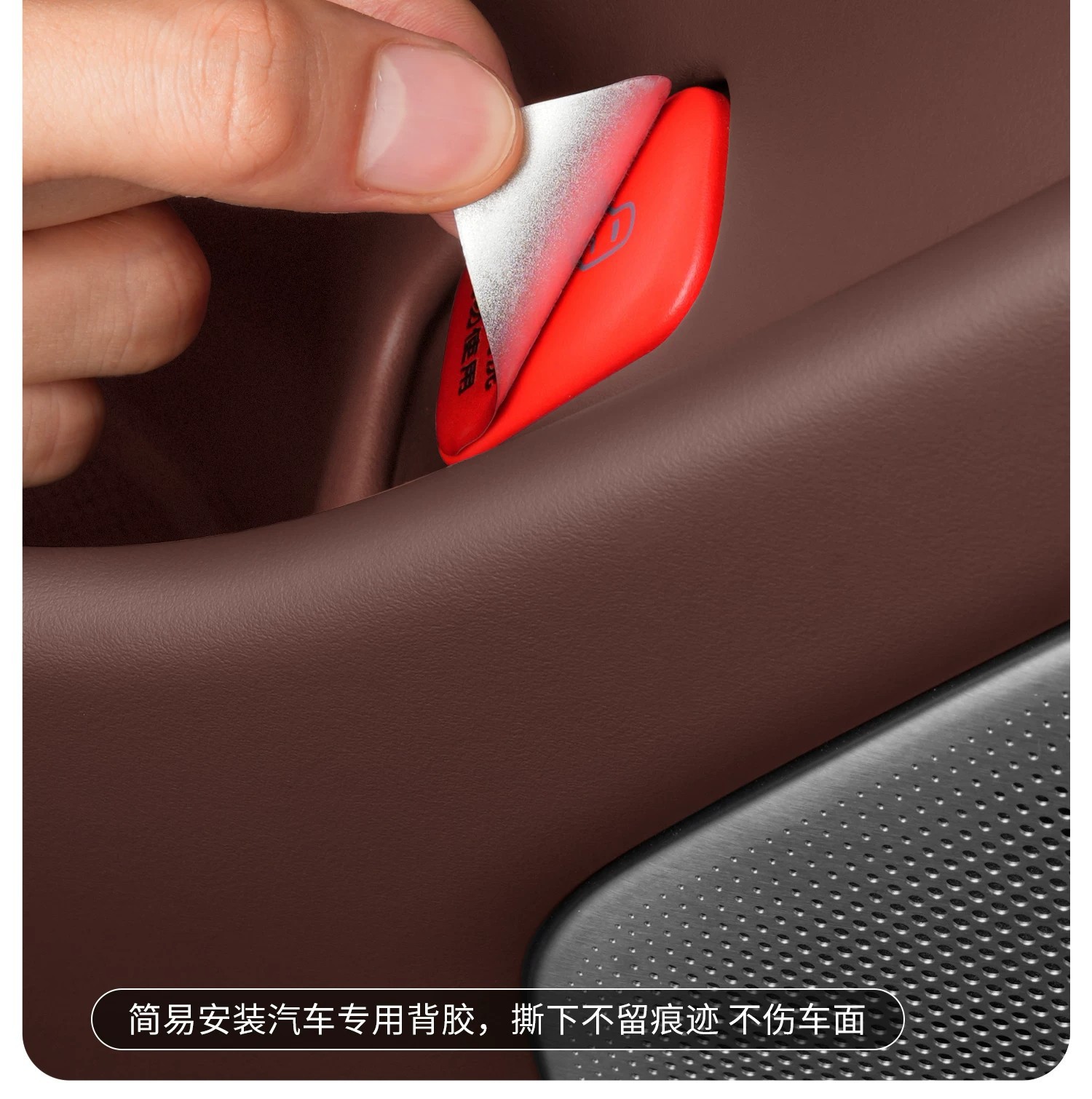Suitable for Xiaomi SU7/YU7 car door emergency mechanical switch sticker, reminder to open the door, car sticker, decorative sticker accessories