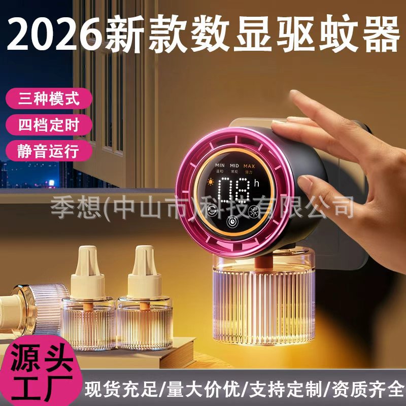 Jixiang electric mosquito repellent liquid wholesale mosquito repellent household odorless mosquito repellent liquid mosquito repellent liquid mosquito repellent liquid supplementary liquid