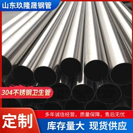 不锈钢圆棒;不锈钢无缝管;无缝管