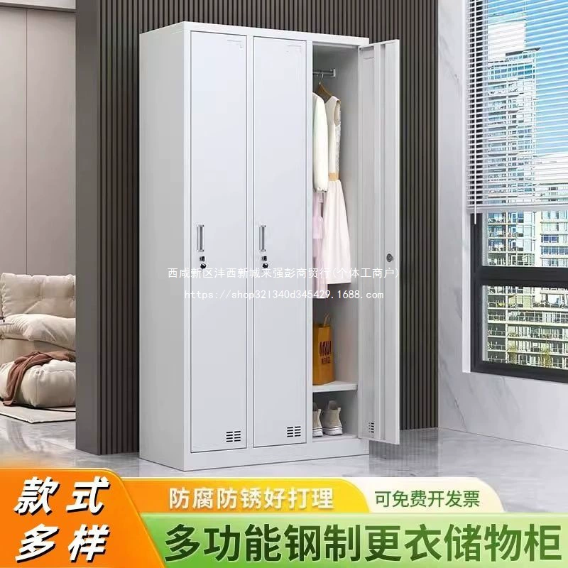 Шкафчик для сотрудников, железный шкафчик для общежития, тренажерный зал, ванная комната, многодверный запираемый заводской шкаф для смены обуви из стали