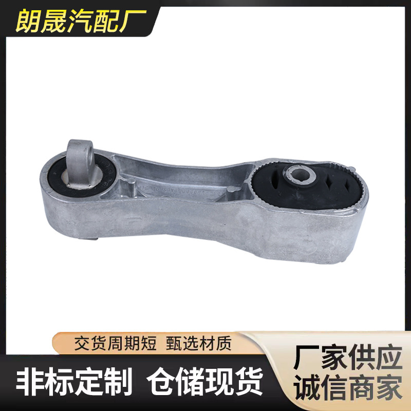 Suitable for BMW MINI F55 MINI engine bracket rubber pad 22116885788 engine machine foot glue