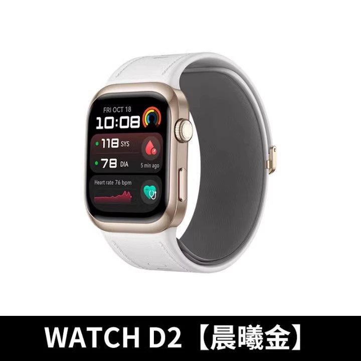 HUAWEI/Huawei WATCH D2 Huawei Watch Давление метр мониторинг динамический один клик микрообследование здоровый и легкий