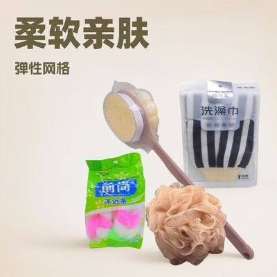 沐浴球 搓背条浴花加长柄浴擦浴条家用洗澡手套搓澡下泥洗澡巾|ru