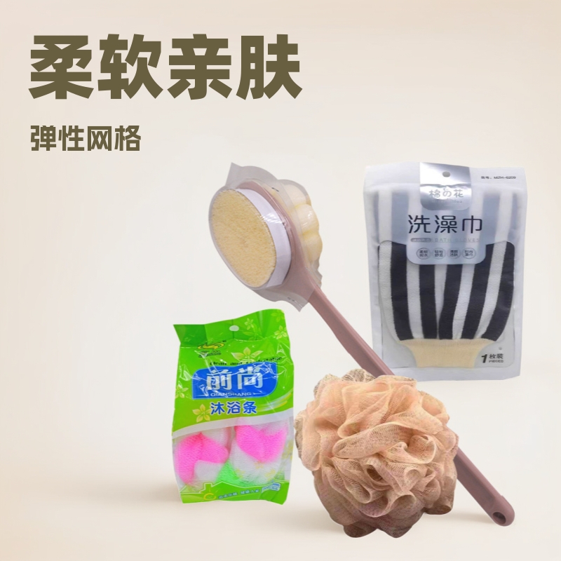 沐浴球 搓背条浴花加长柄浴擦浴条家用洗澡手套搓澡下泥洗澡巾|ru