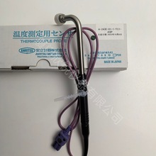 A-243E-01-1-TC1-ASP�ձ�����ANRITSU��ֹ�������¶ȴ�����
