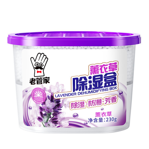 Hot products back to Nantian dehumidifying old housekeeper lavender dehumidifying box desiccant hygroscopic bag wardrobe moisture-proof and mould-proof bag