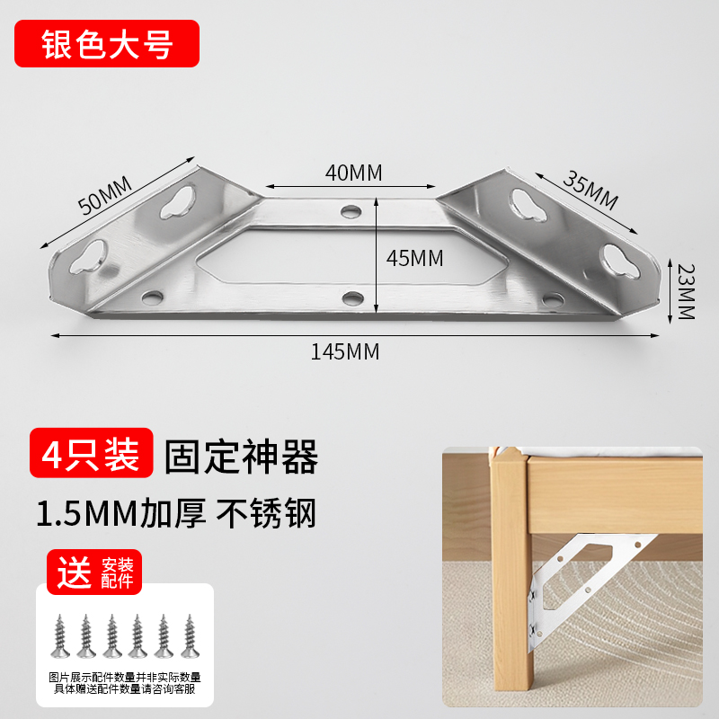 스테인레스 스틸 두꺼운 고정 장치 [대형 - 4개] (나사 포함) 베스트셀러 모델