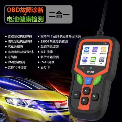light eliminator code reading card – Avtomobil diaqnostika alətləri
