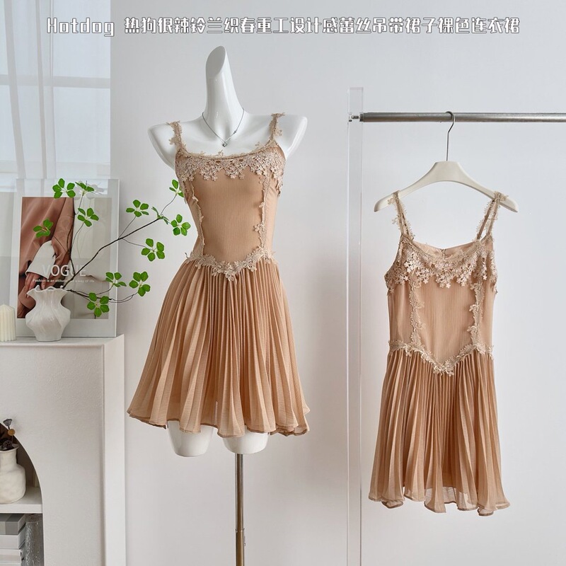Spicy Lingerie Lace Strap Dress in Nude Color with Heavy Design by Linglan Zhi Chun for Summer 2026 Spicy Lingerie Lace Strap Dress in Nude Color with Heavy Design by Linglan Zhi Chun for Summer 2026