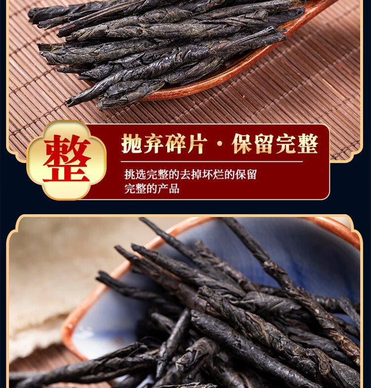 Ku Ding Tea Loose Leaf 500g Yunnan Large Leaf Bitter Tea Traditional Herbal Infusion specifications