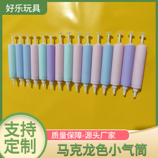 Balloon Inflator Portable Inflatable Tool Manual Hand Push Inflator Swimming Ring Inflator Swimming Ring Inflator Small Inflator