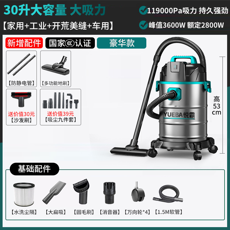 Pequeño taller de lavado de autos, seco y húmedo, limpieza comercial de alta potencia, decoración industrial, hermosa costura, potente aspiradora