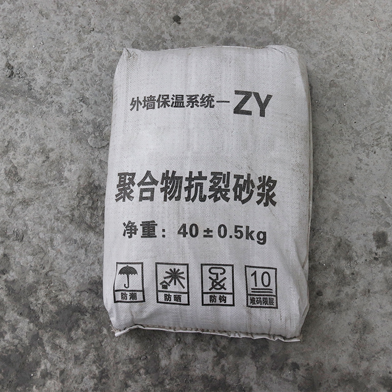 抗裂砂浆4
