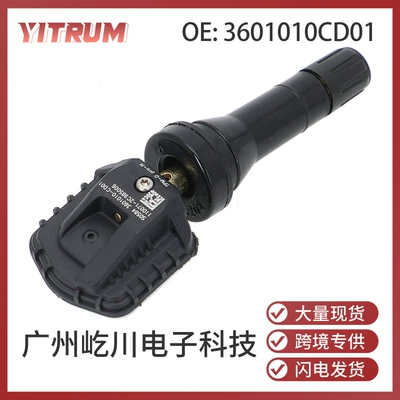3601010CD01 is suitable for long CS35 comfortable car tire pressure TPMS monitor tire pressure sensor (Automotive Sensors)
