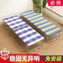 折叠床单人床办公室午休家用神器午睡简易成人便携出租屋陪护铁床