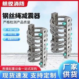 其他救生器材;工业橡胶;缓冲垫