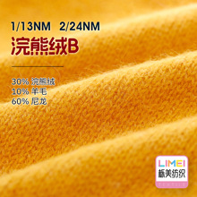 ���� 1/13NM 2/24NM��ܽqB ��ë�켏�� 30%��ܽq10%��ë60%����