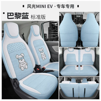 all-inclusive four seasons cartoon special – Modelə uyğun (Original) oturacaq örtükləri - paris-blue-standard-edition-special-car