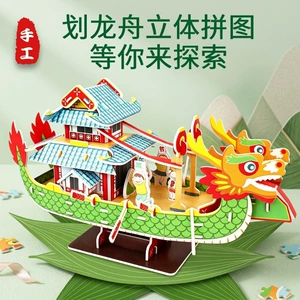 Головоломка, трехмерный конструктор, игрушка, DIY, в 3d формате