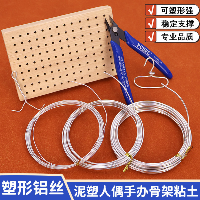 Ultra-Light Clay Soft Pottery Clay Sculpture Frame Aluminum Wire DIY Stone Plastic Clay Iron Wire Handmade Modeling Stand Doll Iron Wire