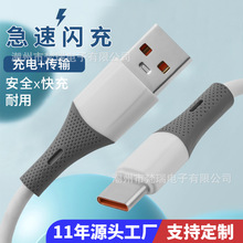 tpe���z����������6A��䔵�����m��iPhone��׿type c �֙C��늾�