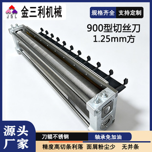 ���ò��P��浶900�ͷ����浶�͸��g����ϴ�m��춸��N��l�C
