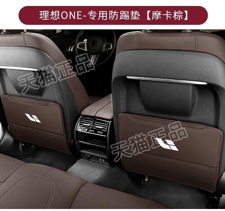 Anti-Kick Pad for Li Auto ONE Seats 22 L9/L8 Interior Protection