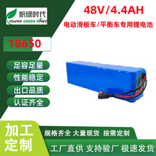 ���ڹ��S18650�늳ؽM48V 4AH늄�܇/����܇ƽ��܇���늳�21700