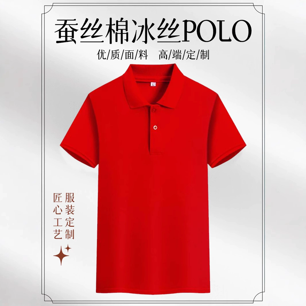 Пике сетчатая хлопковая рубашка-поло с индивидуальным лацканом, футболка с печатью логотипа, рекламная рубашка, вышитая печать, рабочая одежда оптом