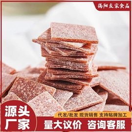梅类;其他果干蜜饯;软糖