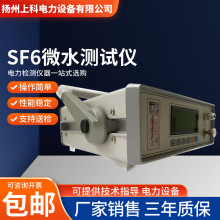 SF6΢ˮ�x΢ˮ�yԇ�x¶�c�y���x���w΢��ˮ�ַ����x��������y��