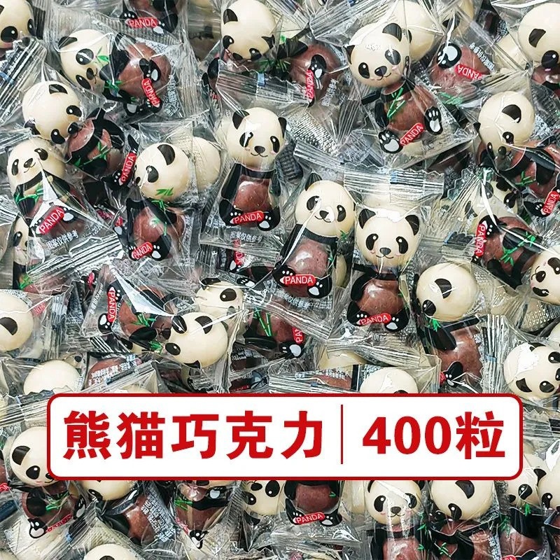 Internet Celebrity Panda Malinois Black and White Chocolate Beans Wedding Candy Kidsren's Casual Snacks Small Package Candy Wholesale
