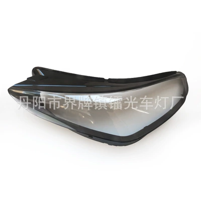 Headlight Cover Headlight Shell Transparent – Fara qapaqları