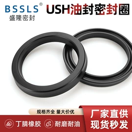 橡胶密封圈;其他塑胶零件;塑料堵头