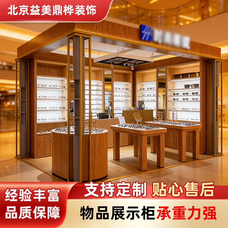 Shopping Mall Multi-Point Eyewear Store Counter Display Cabinet Display Rack Display Island Counter Showcase Whole Store Design Shop