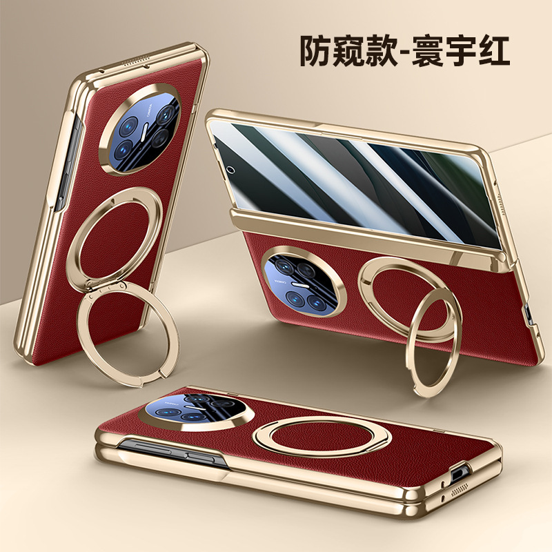 适用华为MateX5电镀素皮磁吸旋转支架x5折叠屏手机壳铰链全包防摔|undefined