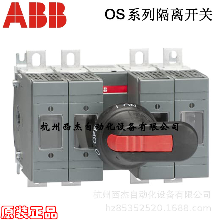 ABB 隔离开关熔断器组；OS160GD22N2P