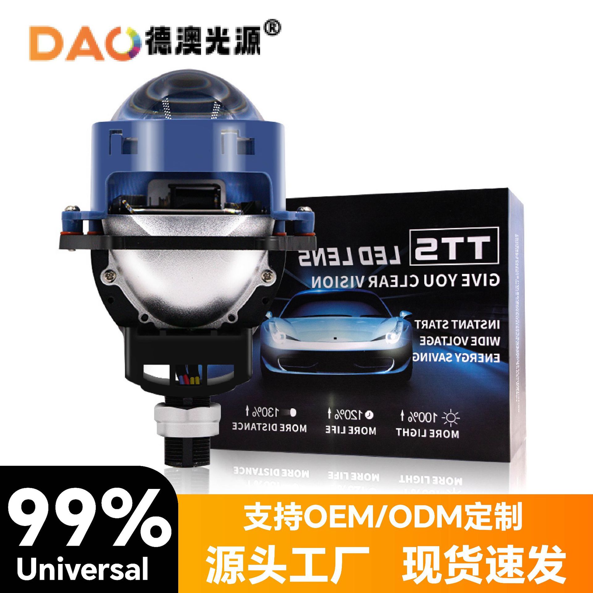 Personalizado 2024 nueva lente de faro láser p02 lente LED bifocal Che Yuan 65W de alta potencia superbrillante