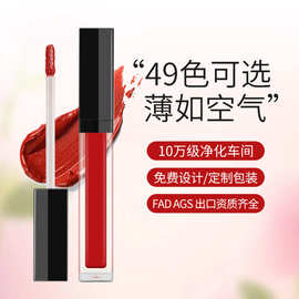 跨境专供唇釉lipstick哑光雾面液体口红唇釉唇彩清透保湿批发
