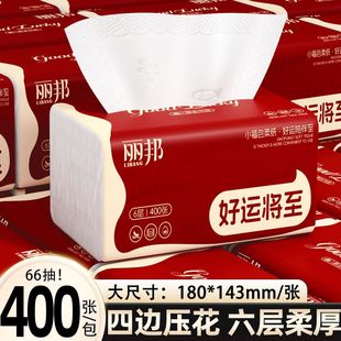 ����鼈400�����ԭľ�ͽ������l���ּ�����tɫ�������������
