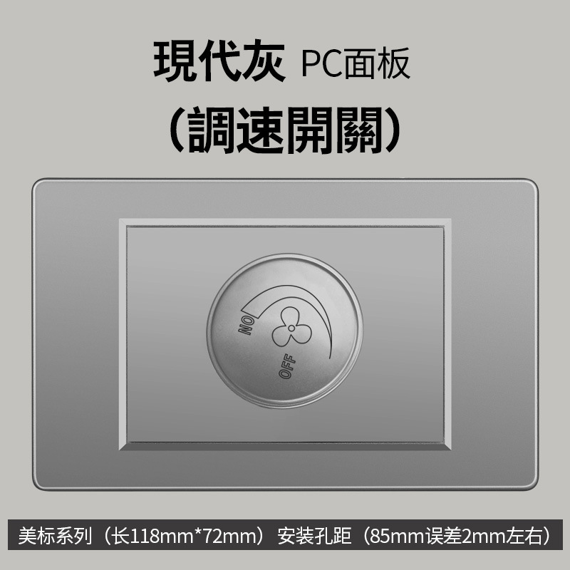 Sur americano gris estándar americano 1 interruptor 110 oculto 118 tipo Taiwán pared socket Vietnam comercio exterior panel